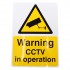 CCTV In Operation External Security Sign.