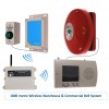 Extra Long Range (1800 metre) Warehouse Wireless 'S' Bell System