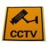 CCTV Warning Sticker, part of the DC21 Special Offer Pack